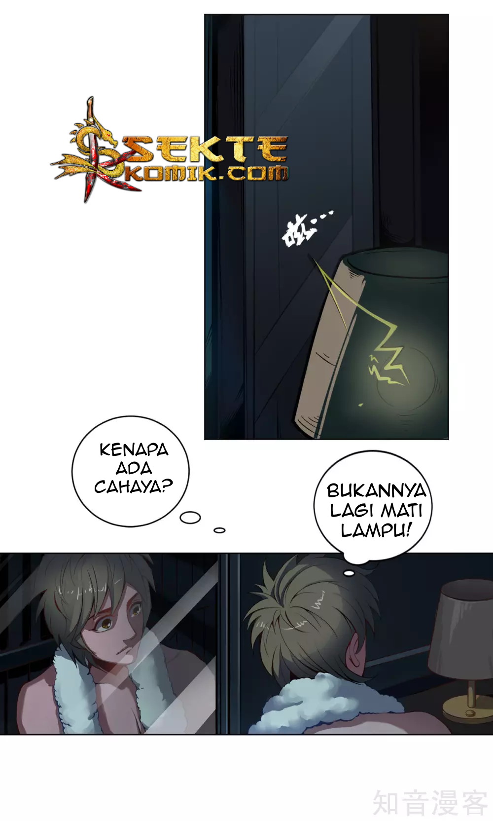 The Tale of Zi Wei chapter 5